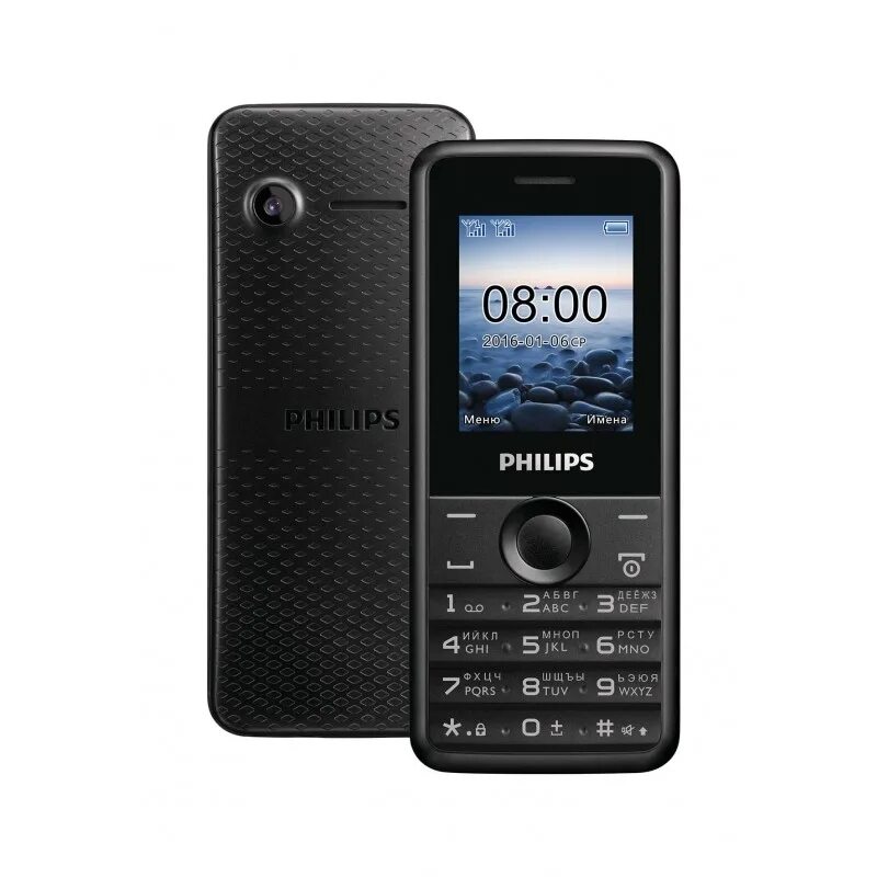 Philips Xenium e103. Philips Xenium e2602. Philips Xenium e6500. Philips Xenium e580. Филипс старый телефон