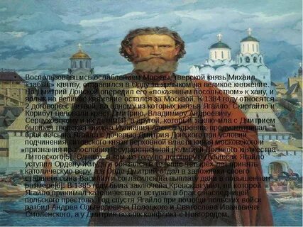 Почему донской получил такое