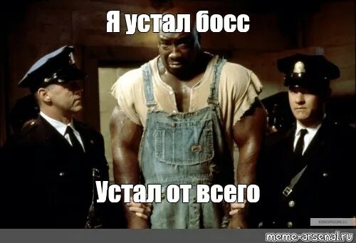 Будет что то типа обеда мем