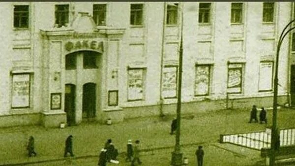 Бывший кинотеатр энтузиаст. Кинотеатр факел авиамоторная. дровяная площадь на шаболовке. кинотеатр факел авиамоторная реконструировали. шоссе энтузиастов 15/16.