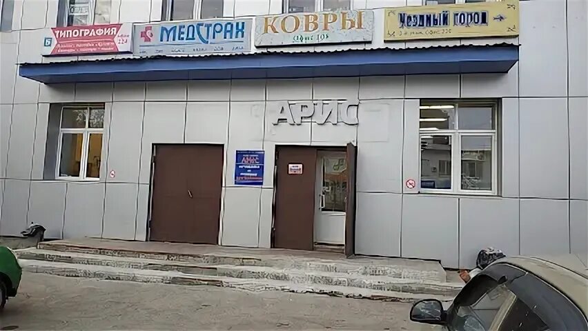 Целитель водонапорная серпухов
