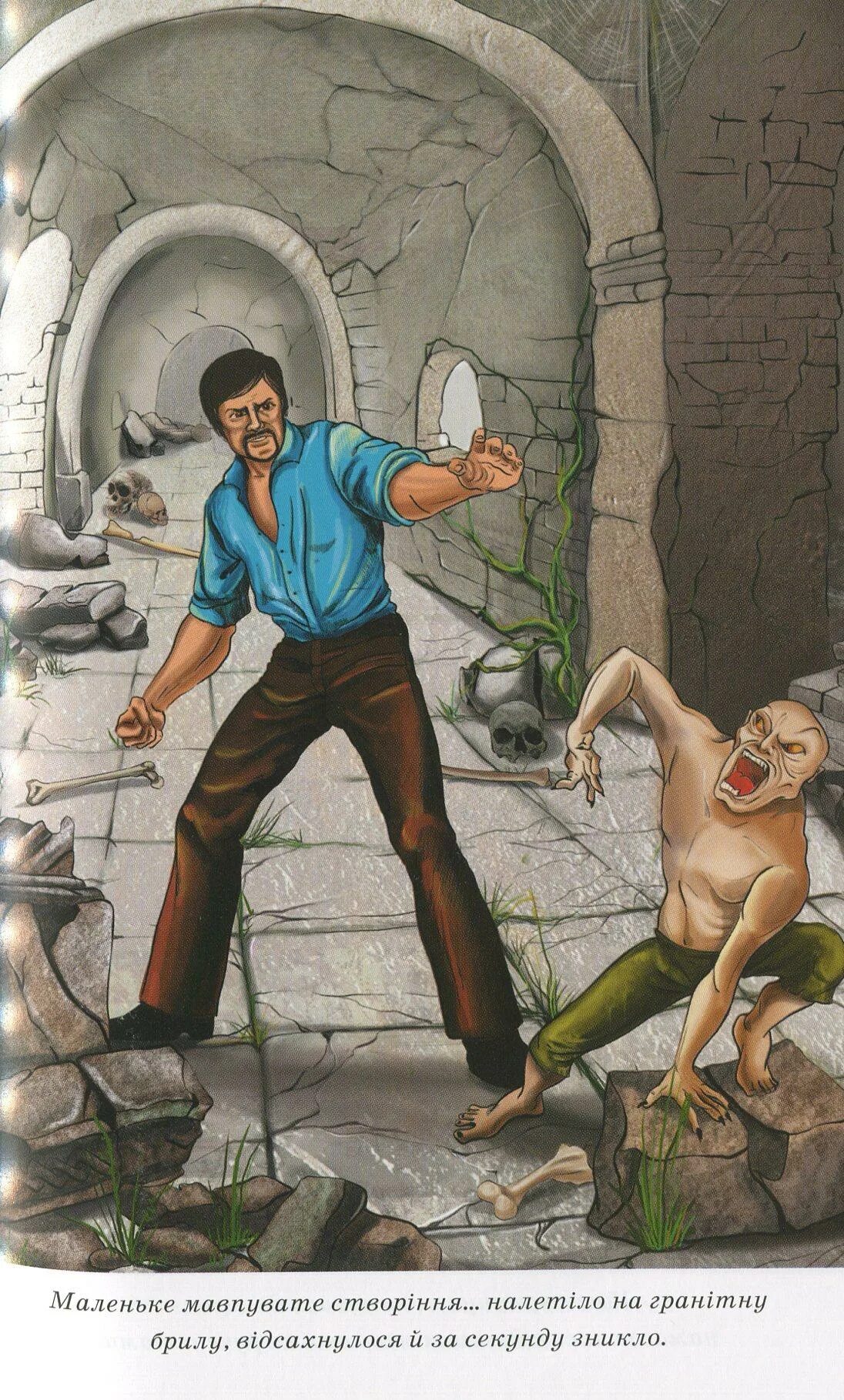 машина времени уэльс. машина времени роман герберта уэллса. уэллс машина времени уина. машина времени роман герберта уэллса. машина времени герберт уэллс книга.