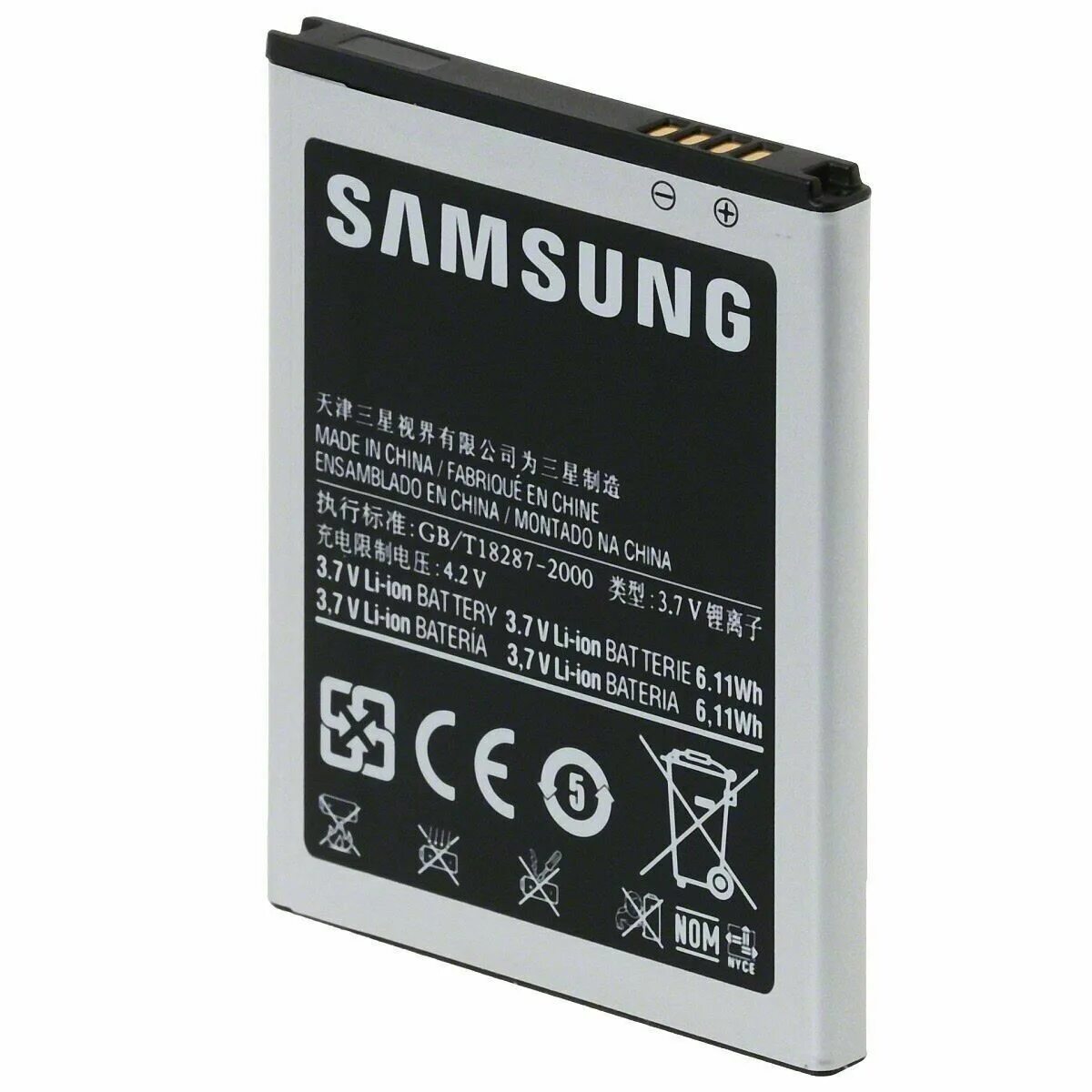 Аккумулятор samsung s. Аккумулятор Samsung Galaxy s2. Аккумулятор Samsung s2 i9100. Батарея GB/t18287-2000. Аккумулятор Samsung GB/t1b287-2000.