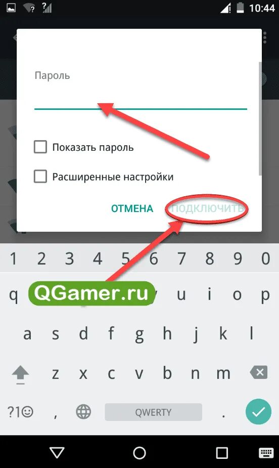 Как включить вайфай на телефоне. Как включить вай фай на телефоне андроид. Номер телефона вайфая. Номер телефона вай фай установка. Вай фай на телефоне постоянно