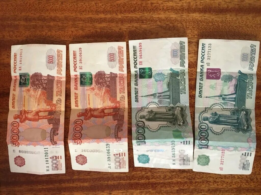 5 тысяч рублей. Десять тысяч рублей в руках. Двенадцать тысяч рублей. Деньги 12 тысяч рублей. 23 тысячи рублей.