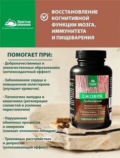 Экстракт ежевика гребенчатого