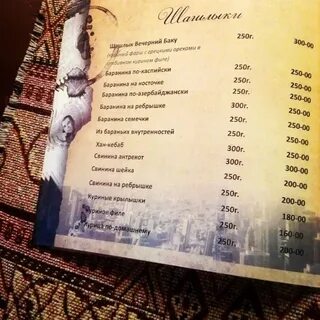 Back to menu