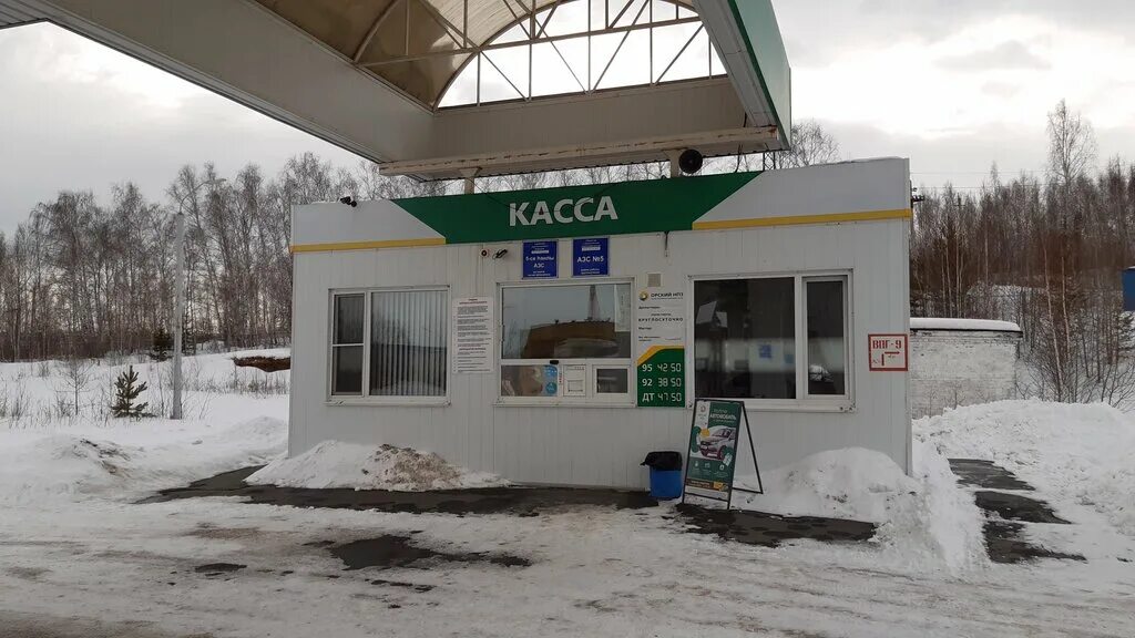 азс 05. азс 5. азс 5. азс евро 5. азс 5.