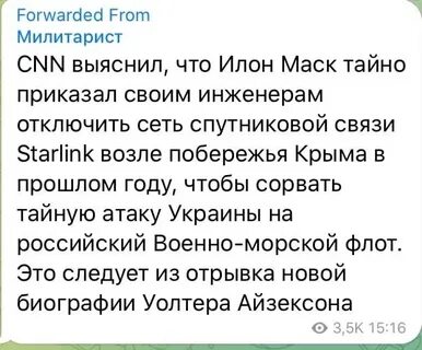 Клуб лев щаранский телеграмм