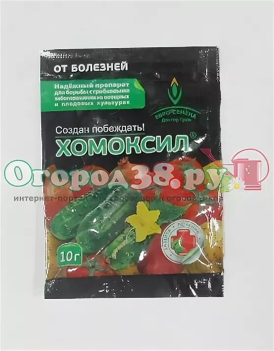 Хомоксил отзывы. Green doctor. Хомоксил отзывы. (от грибк. Растение доктор.