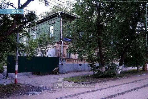 Ульяновск ул железная дивизия 16