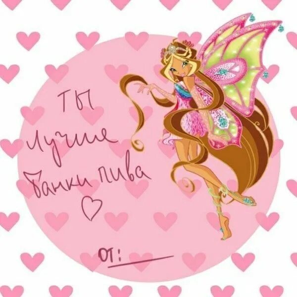 Рофл валентинки. Валентинки на 14 февраля мем. Упоротые валентинки. Смешные валентинки. Оригинальные валентинки с мемами.