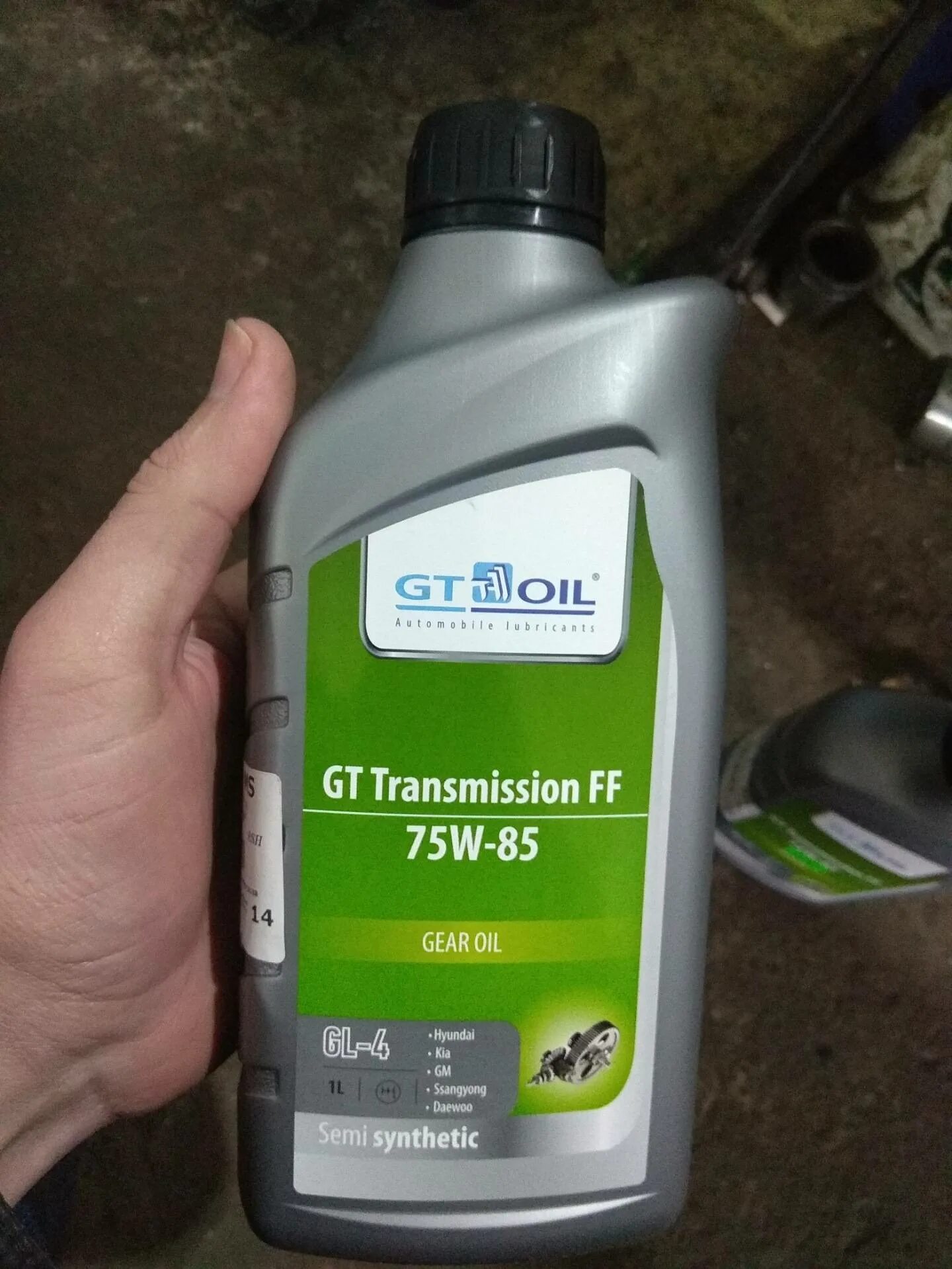 Лучшее моторное масло для равон р4. Масло акпп кобальт. Chevrolet cobalt 2013 масло мкпп. Cobalt 2013 масло акпп. Масло в мкпп шевроле кобальт 2013.