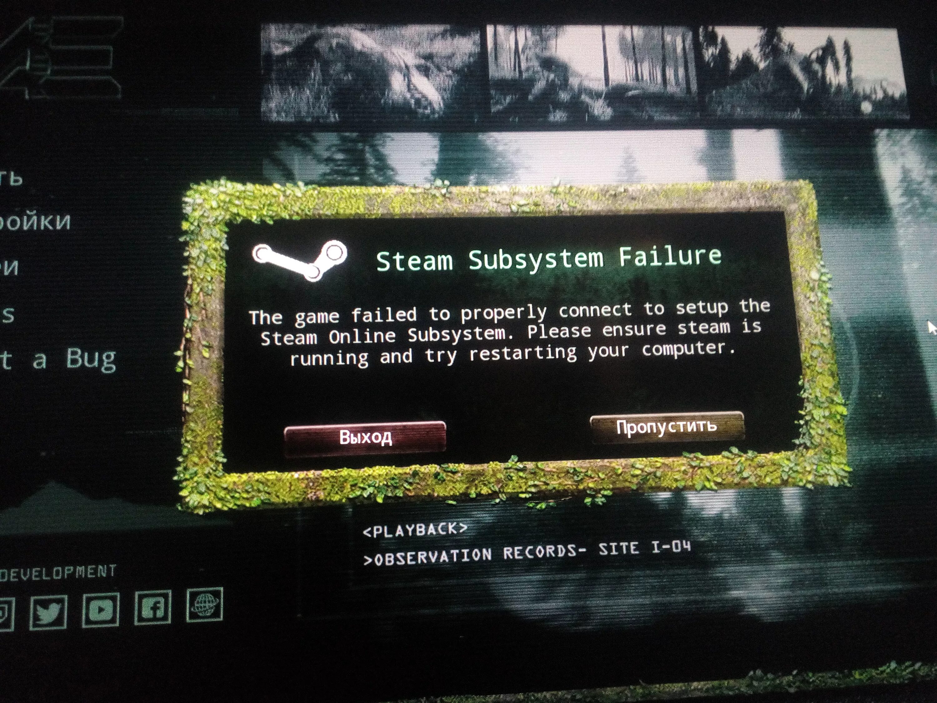 Failed to connect the game. The Isle на стим. Сабсистемс игра. The Isle Steam Subsystem failure. Failed to run process