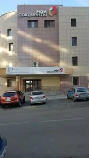 Мфц забайкальский край