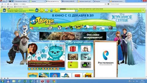 Детский сайт игр