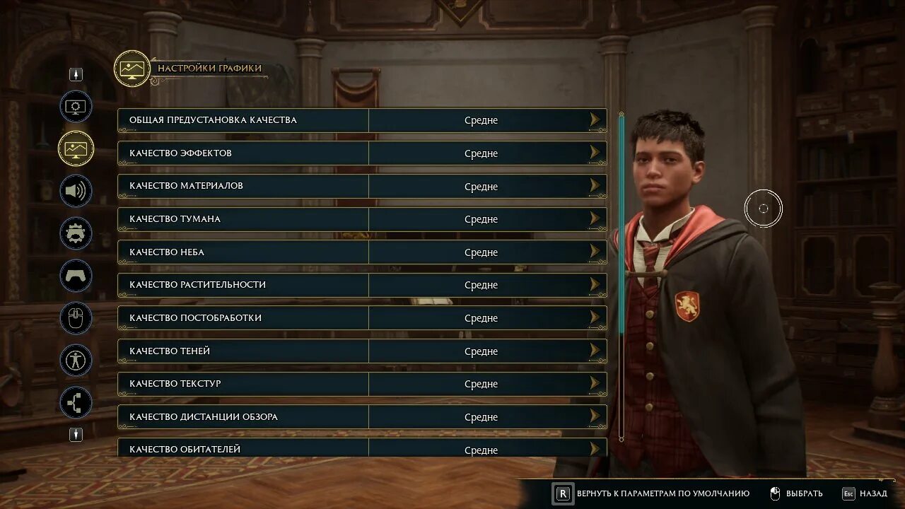 Legacy menu. Hogwarts legacy настройки графики. hogwarts legacy тест видеокарт. hogwarts legacy 1920 на 1080.