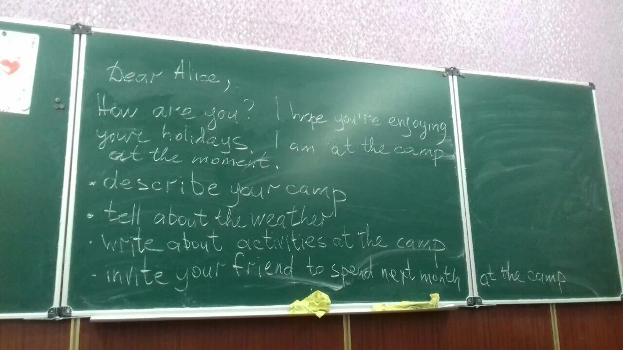 Доска на англ. Школьная доска на английском. Школьная доска с английскими словами. Классная доска по английскому. Классная доска на английском.