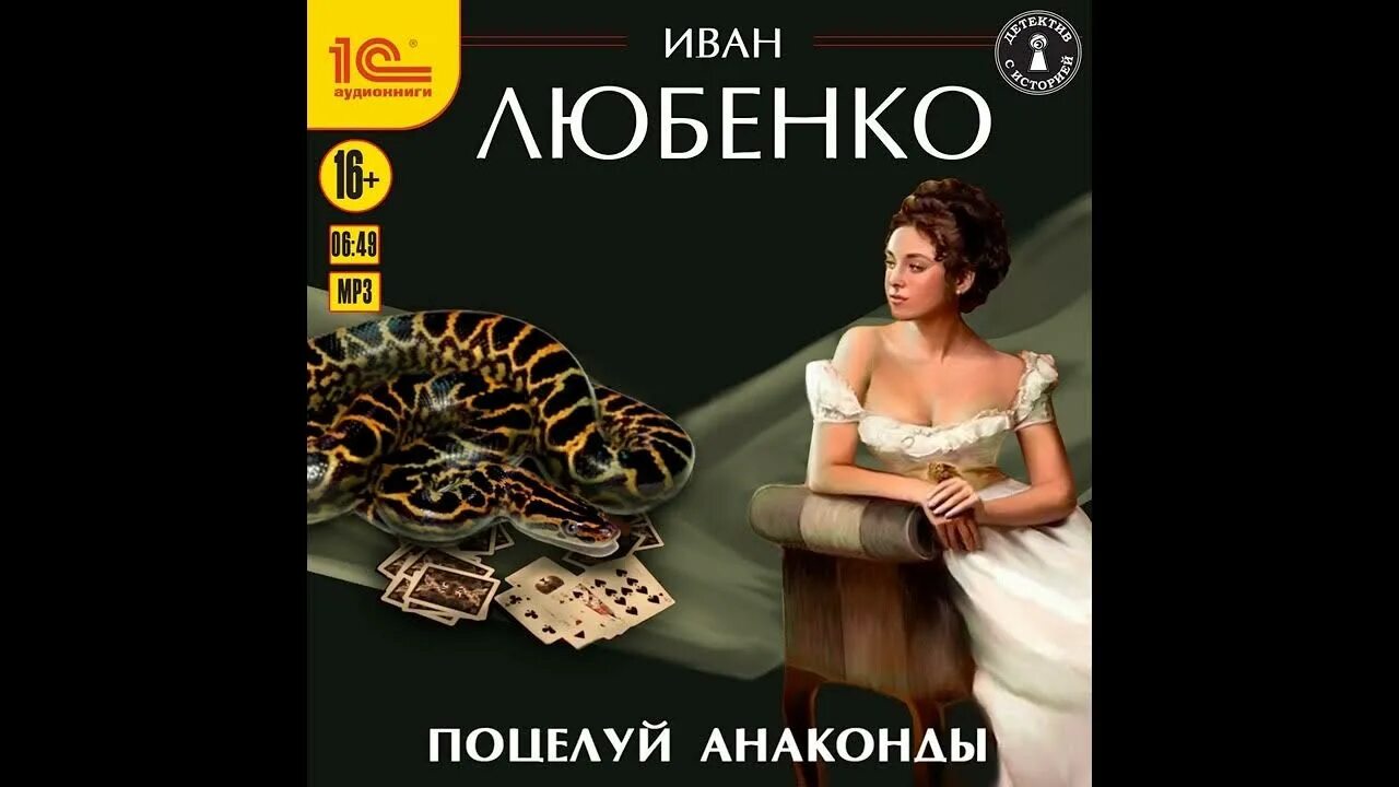 Рассказы ждановны своя чужая жена 25