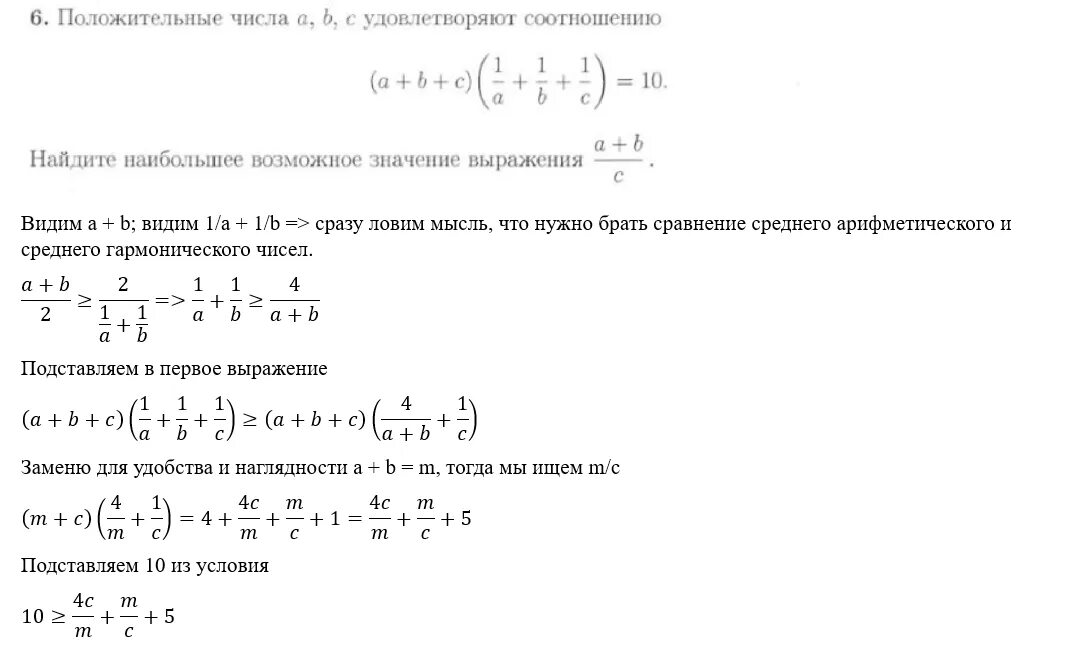 Дви по математике мгу. Дви МГУ. Дви математика. Дви варианты. Дви МГУ математика 2022 первый поток.