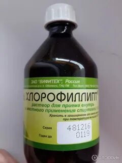 Душистый спиртовой раствор 8