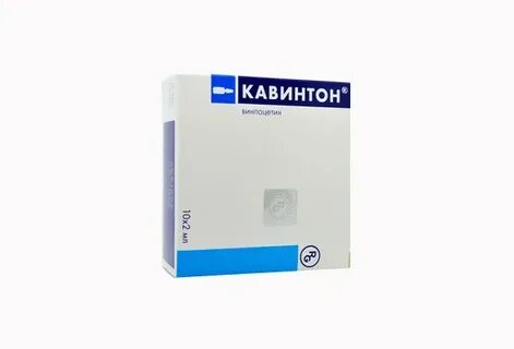 Кавинтон 10 мл