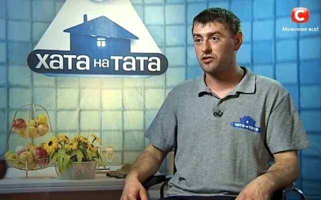 Доктор хата. Сокиабле хата на тата. Хата на тату. Хата на тата смешной выпуск.