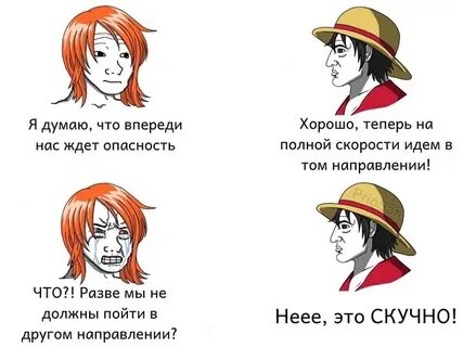 Что значит пис
