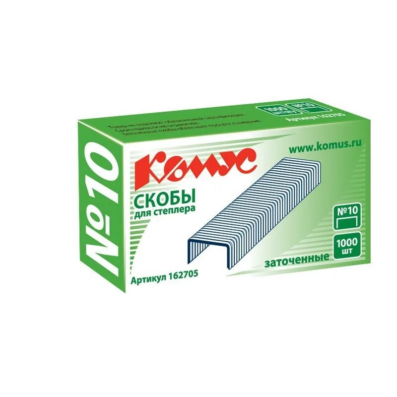 Сайт комуса омск. Скобы к степлеру n10. Скобы для степлера (25.99.23.000-00001). Скобы для степлера №10 Комус. Скобы для степлера n10 Attache economy оцинков.(2-20 лист.) 1000 Шт ВУП..