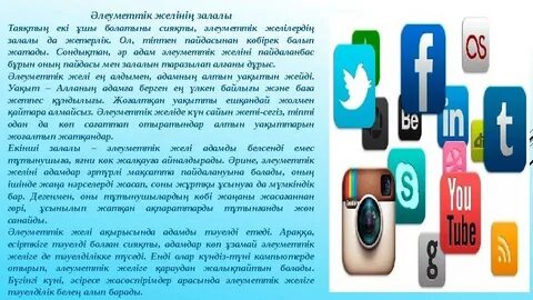 Эро модельдері