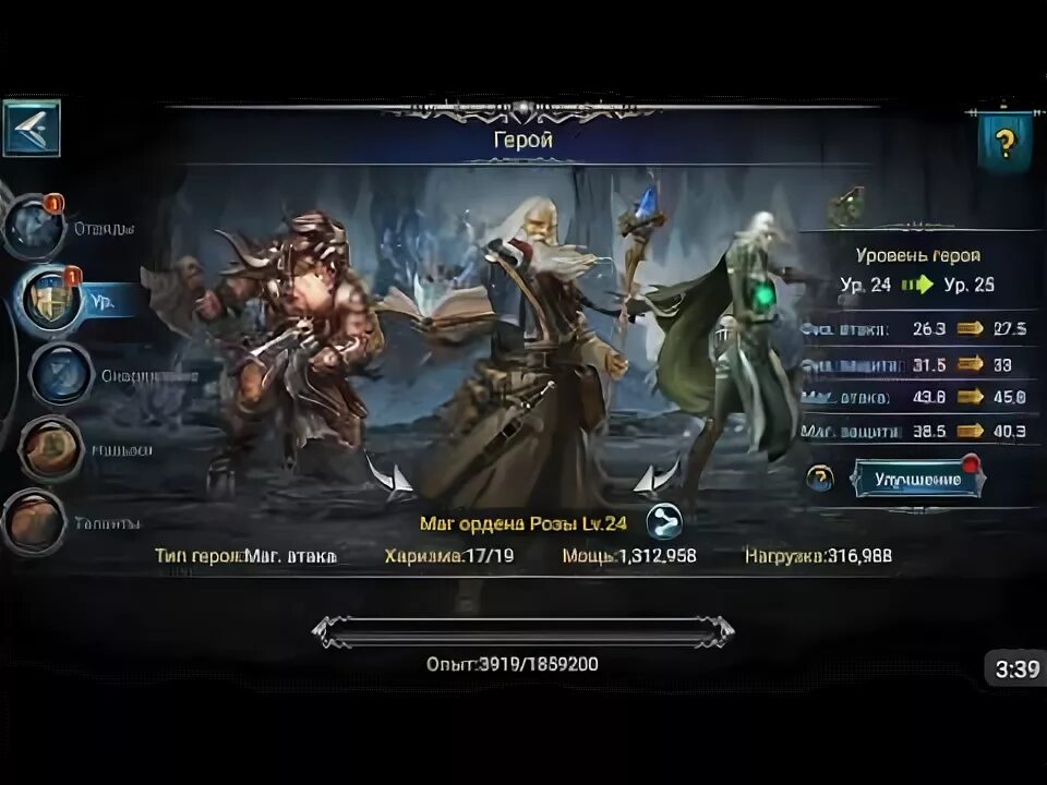 Гайд по игре magic. Гайд по игре magic. Гайд по игре magic. Гайд по игре magic. Гайд по игре magic.