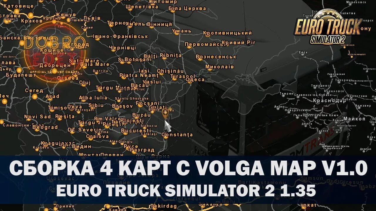 Volga map 1.5 1. Volga map ets 2. карта волга мап для етс 2 1.36. ets 2 карта волга. волга мап для етс 2 1.41.