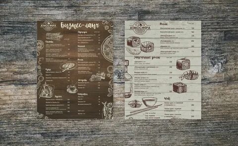 Работает menu