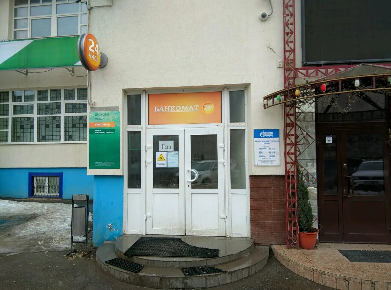 газпром никитинская 1. газпром город самара гагарина 26. аварийно спасательная газовая служба бугуруслан. горгаз самара. телефон экстренной помощи.