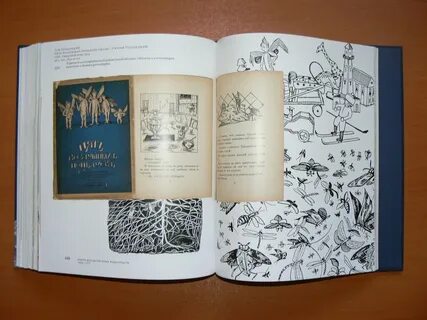Книги леры крафт читать