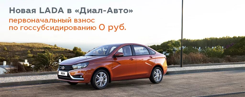 Авто без первоначального взноса. Автокредит без первоначального взноса. Авто в рассрочку. Кредит на авто без первоначального. Машина без взнос