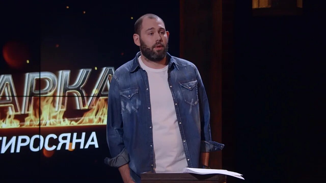 Прожарка слепаков. Прожарка слепаков. Шоу молодых комиков. Прожарка студия. Прожарка семена слепакова.