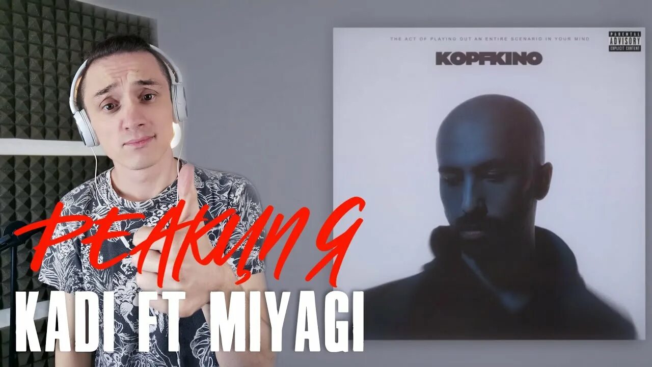 Prayers kadi feat. Kadi feat. Кади мияги. Kopfkino kadi обложка. Prayers kadi.