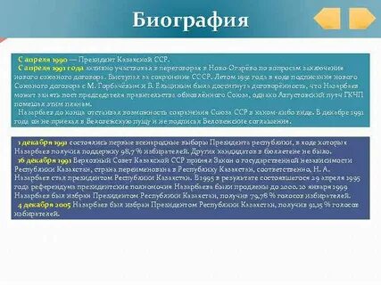 Какие меры принимает казахстан