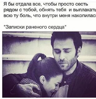 Что значат слезы