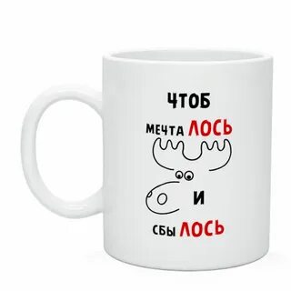 Чтоб надпись