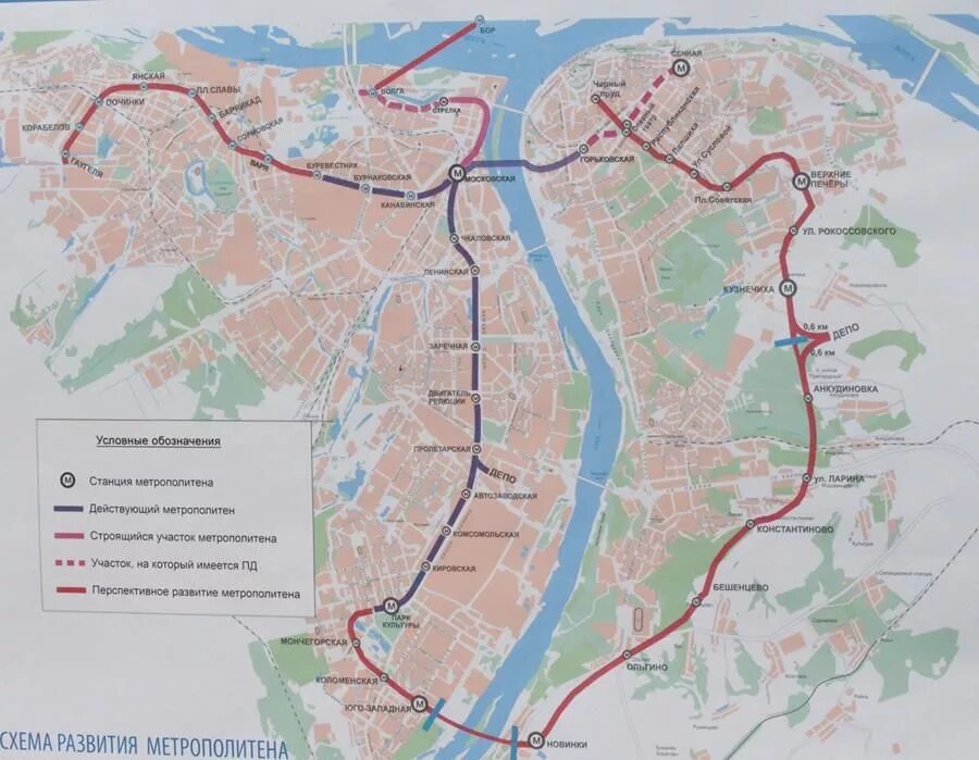 Карты схемы нижнего новгорода. Метрополитен Нижний Новгород схема 2023. Карта метрополитена Нижнего Новгорода 2022. Схема метро Нижний Новгород 2022. Карта метрополитена Нижнего Новгорода 2021.