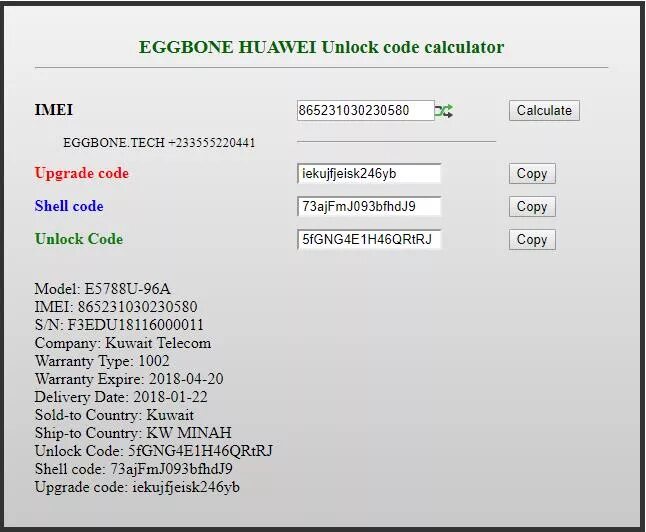 Huawei code calculator. Huawei unlock code calculator. imei генератор. калькулятор кодов huawei. калькулятор для huawei e3372h.