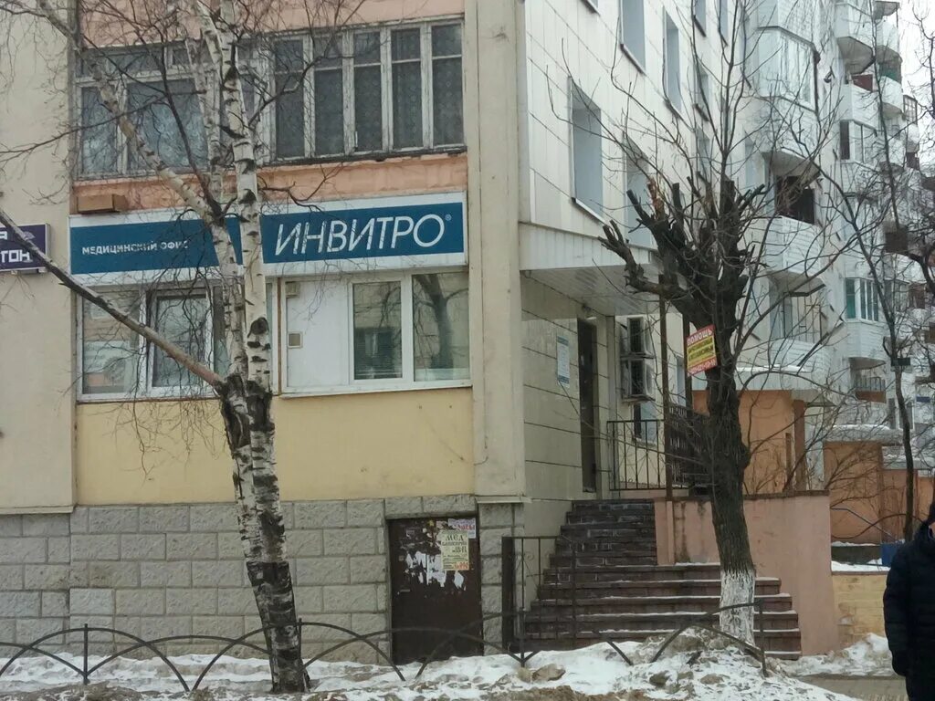 ул литейная 4 тула. красногорск, ул. инвитро красногорск. литейная дом 4 в клину. инвитро.