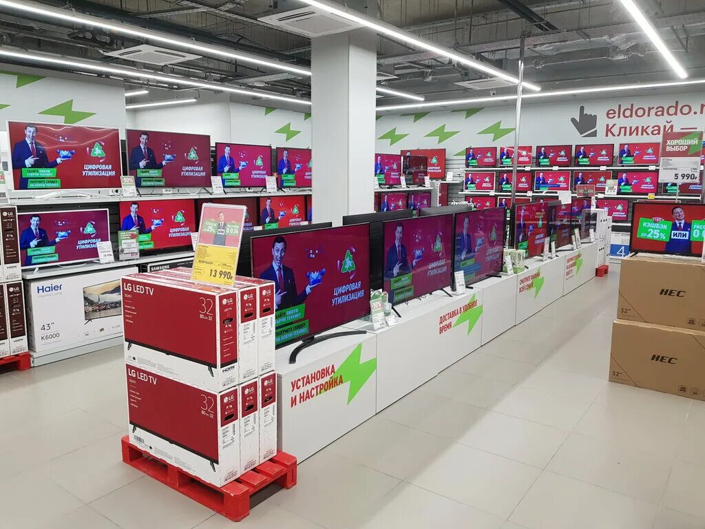 Эльдорадо (сеть магазинов). Эльдорадо долгопрудный. Эльдорадо москва. Тц город лихачевский проспект 74 долгопрудный. Тц эльдорадо кострома.