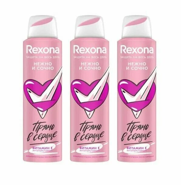 Рексона нежно и сочно. Антиперспирант Rexona, нежно и сочно, 150мл(спрей). Дезодорант-спрей Рексона нежно и сочно 150 мл. Дезодорант Rexona нежно и сочно 150мл антиперспирант аэрозоль. Антиперспирант Рексона нежно и сочно спрей 150 мл.