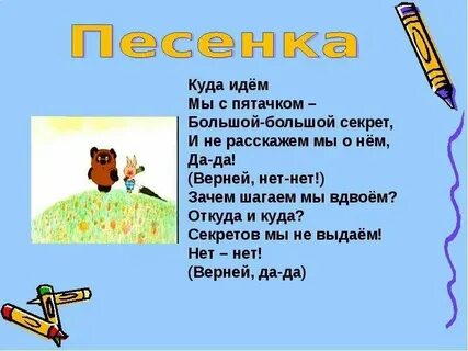 Песня где ходили где гуляли