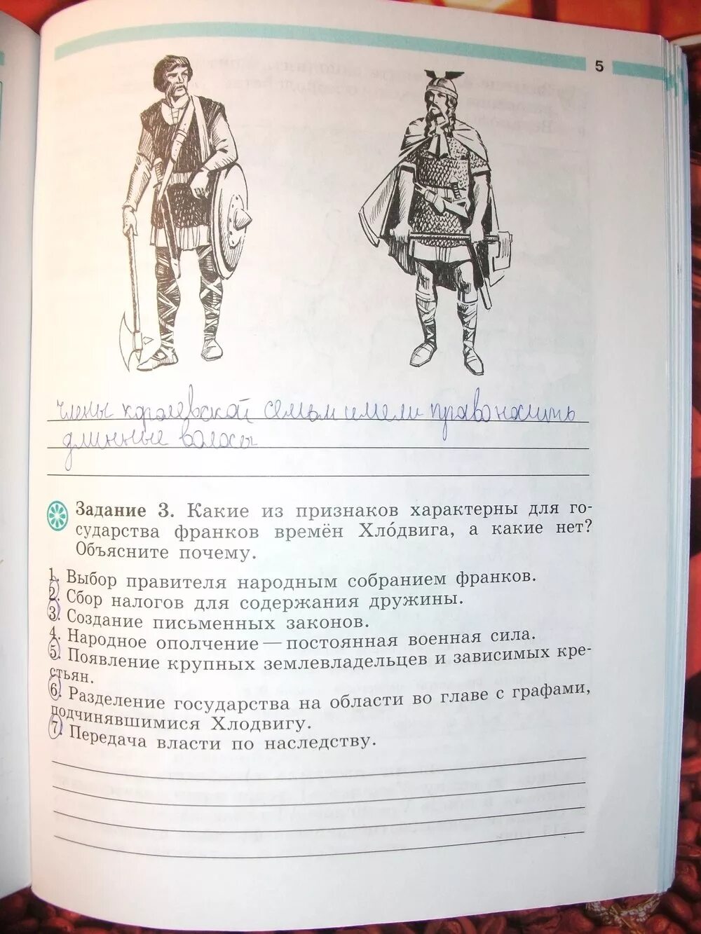 Крючкова истории 6 класс рабочая. Рабочая тетрадь по истории 6 класс. Рабочая тетрадь по истории России 6 класс. Рабочая тетрадь по истории пятый класс. Печатная тетрадь по истории 6 класс.