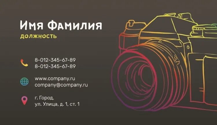 Видео визитка первых. Визитка фотографа. Визитка фотографа шаблон. Макет визитки фотографа. Визитка фотостудии.