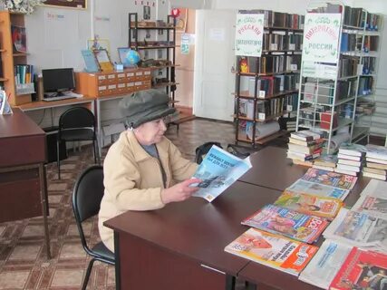 Большое село библиотека